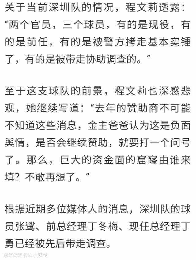 在最新曝光的三组海报中，主要角色组队登场，揭晓了天都城内错综复杂的关系